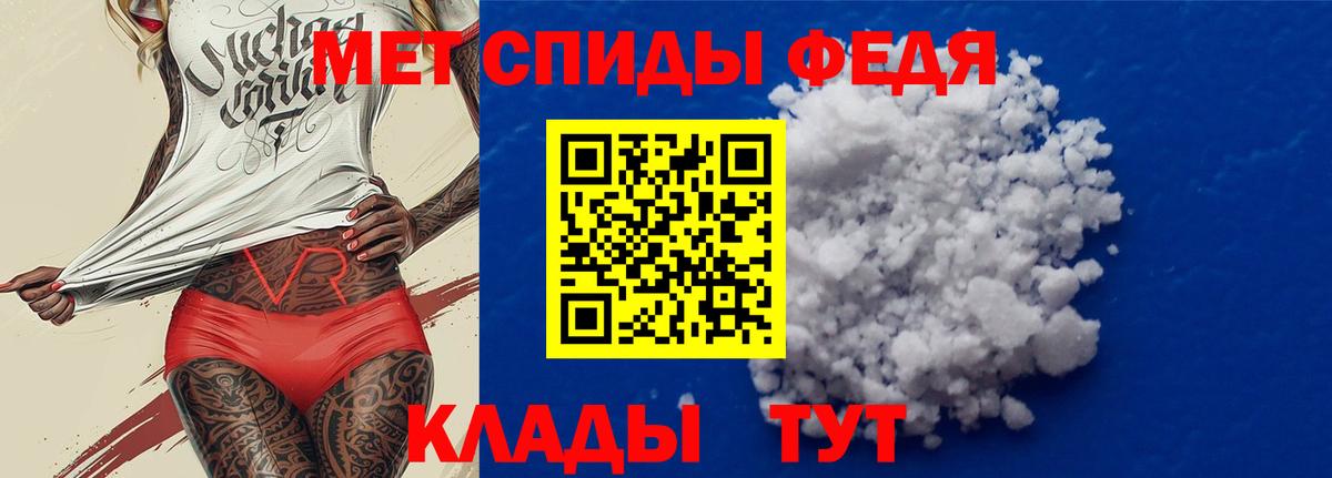 АМФЕТАМИН  Amphetamine  Сертолово  Вход с VPN  АМФ Premium 