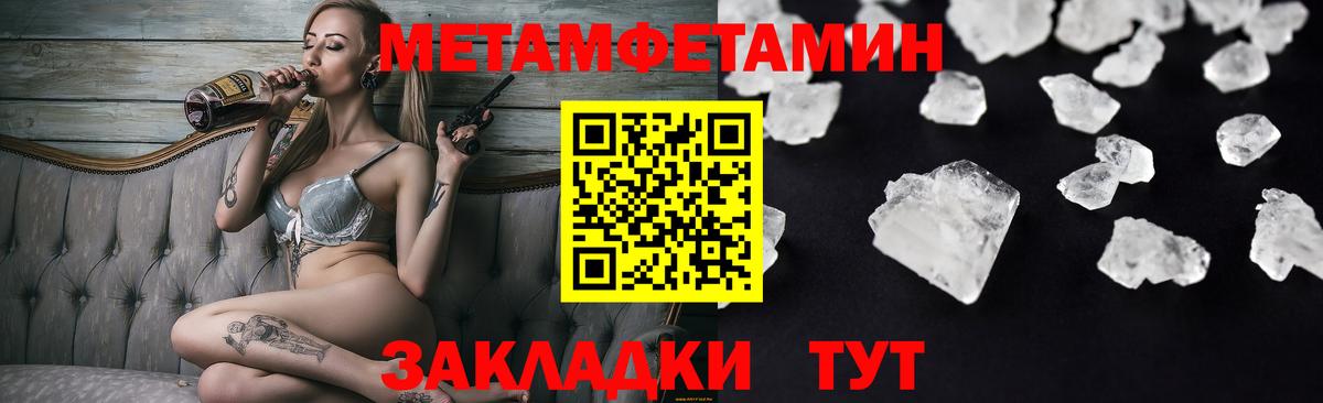Amphetamine 97% Сертолово