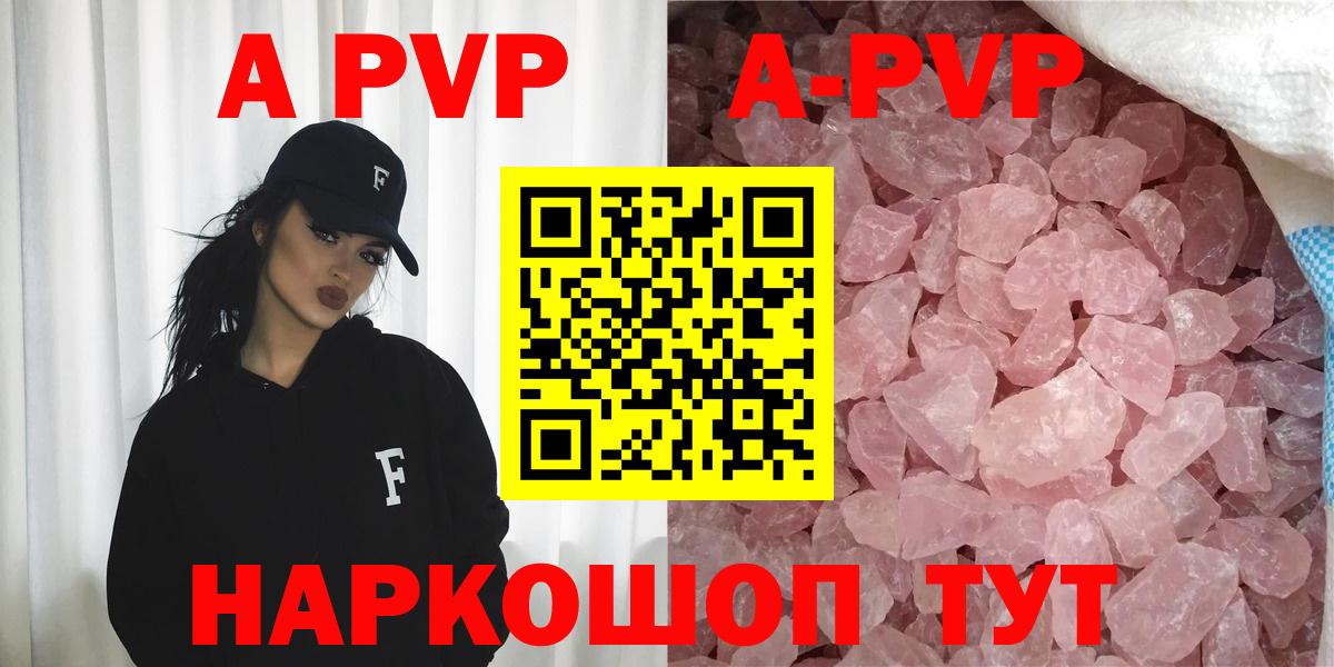 A PVP СК Сертолово