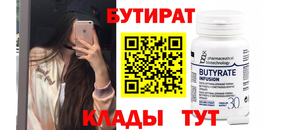 LSD-25  МЕТАДОН  Конопля  Вход с VPN  Сертолово  Гашиш  Cocaine  Меф кристаллы  Купить наркотик 