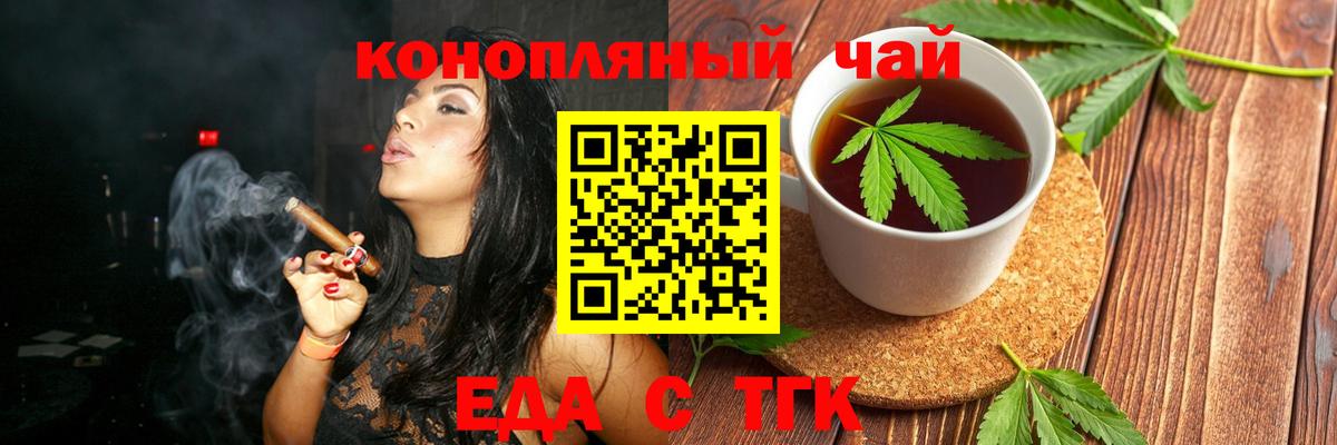 Canna-Cookies марихуана  Вход с VPN  Сертолово 