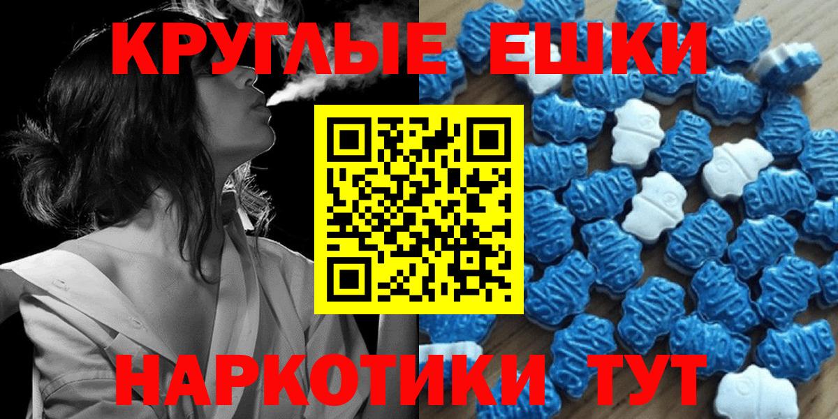 Сертолово  Экстази  Вход с VPN  ЭКСТАЗИ 250 мг  закладка  Экстази 99% 