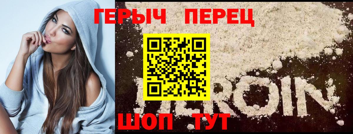 Сертолово  ГЕРОИН гречка  Вход с VPN 