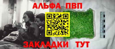 амфетамин Пыть-Ях