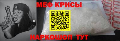 амфетамин Пыть-Ях