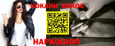 амфетамин Пыть-Ях