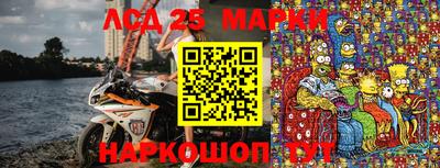 амфетамин Пыть-Ях
