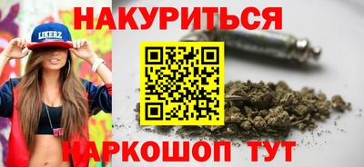 амфетамин Пыть-Ях