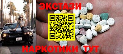 амфетамин Пыть-Ях