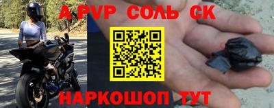 амфетамин Пыть-Ях