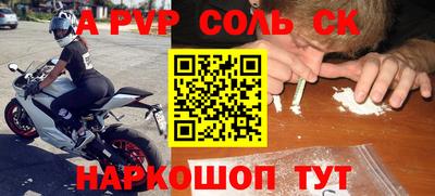 амфетамин Пыть-Ях