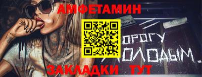 прущие крисы Пугачёв