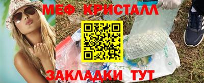 амфетамин Пыть-Ях