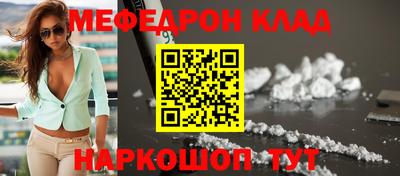 амфетамин Пыть-Ях