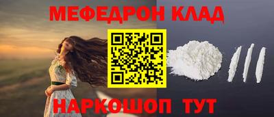 амфетамин Пыть-Ях