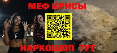 амфетамин Пыть-Ях