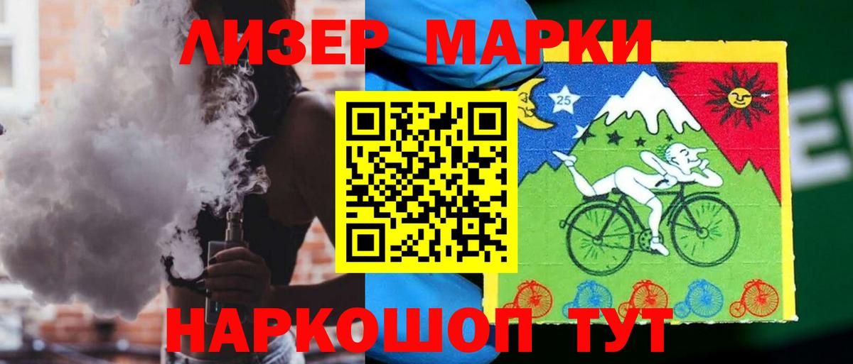 Сертолово  Лсд 25 экстази ecstasy  Вход с VPN 