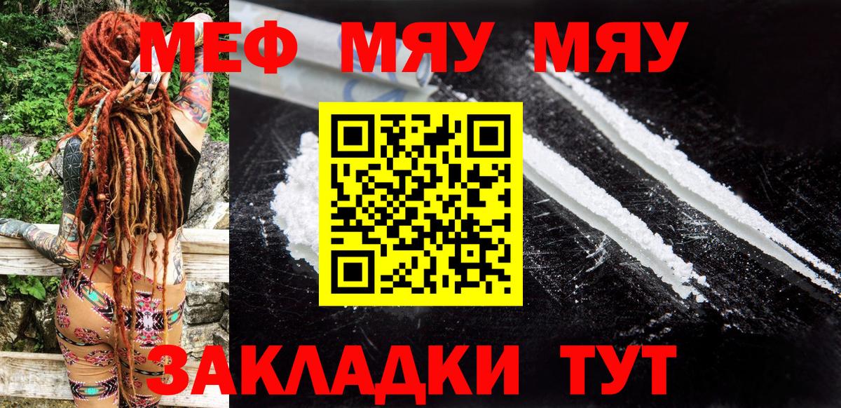 Псилоцибиновые грибы Сертолово