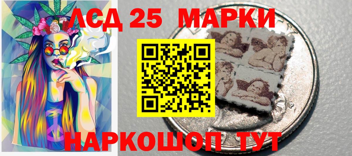 Сертолово  Марки NBOMe 1,8мг  Наркотические марки  как найти закладки  Вход с VPN 